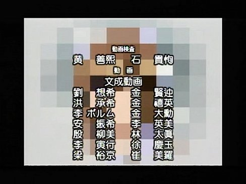 Секс видео япониский мат веб камера